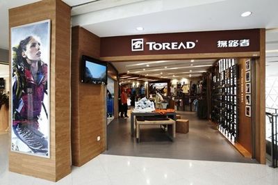 早報 | 體壇明星聯姻SK-II，1&1牽手多特蒙德，戶外用品市場熱銷