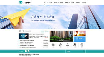 鄭州新經緯信息技術 電子地圖 網頁設計 網站建設 軟件開發 gis系統