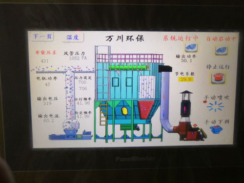 家具廠木工除塵系統產品介紹